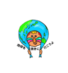 かわいいのに万人に好かれないマントヒヒ2（個別スタンプ：10）