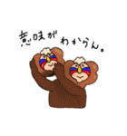 かわいいのに万人に好かれないマントヒヒ2（個別スタンプ：13）