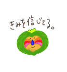 かわいいのに万人に好かれないマントヒヒ2（個別スタンプ：24）
