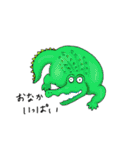 かわいいのに万人に好かれないマントヒヒ2（個別スタンプ：29）