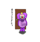 かわいいのに万人に好かれないマントヒヒ2（個別スタンプ：30）