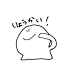 しろぽて（個別スタンプ：6）