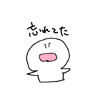 しろぽて（個別スタンプ：9）