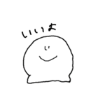 しろぽて（個別スタンプ：11）