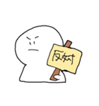 しろぽて（個別スタンプ：13）