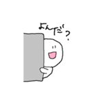 しろぽて（個別スタンプ：15）