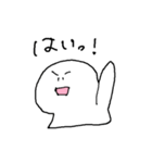 しろぽて（個別スタンプ：22）