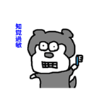 灰色くまちゃん（個別スタンプ：13）