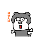灰色くまちゃん（個別スタンプ：14）