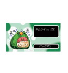 ドット·レプタイルズ（個別スタンプ：6）