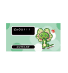 ドット·レプタイルズ（個別スタンプ：7）