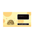 ドット·レプタイルズ（個別スタンプ：8）