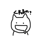 シュールなゆるねこさん（個別スタンプ：2）