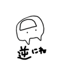 シュールなゆるねこさん（個別スタンプ：6）