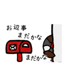 やんくい 2（個別スタンプ：4）