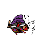 やんくい 2（個別スタンプ：9）