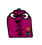 やんくい 2（個別スタンプ：18）