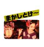 山岡先生 GTY ティーチャー（個別スタンプ：6）