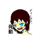 74Daysのすたんぷ。（個別スタンプ：9）
