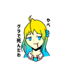 74Daysのすたんぷ。（個別スタンプ：19）