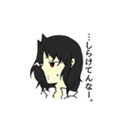 74Daysのすたんぷ。（個別スタンプ：34）