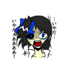74Daysのすたんぷ。（個別スタンプ：37）