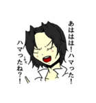 74Daysのすたんぷ。（個別スタンプ：39）