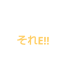 ポジティブテンプレ（個別スタンプ：1）