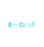 ポジティブテンプレ（個別スタンプ：2）