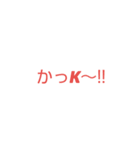 ポジティブテンプレ（個別スタンプ：5）