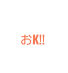 ポジティブテンプレ（個別スタンプ：6）