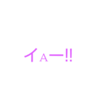 ポジティブテンプレ（個別スタンプ：7）