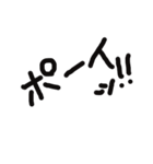 ヘタクソ文字 だけど 使える 日常会話 ^_^（個別スタンプ：1）