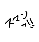 ヘタクソ文字 だけど 使える 日常会話 ^_^（個別スタンプ：11）