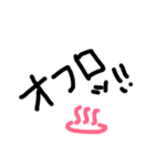 ヘタクソ文字 だけど 使える 日常会話 ^_^（個別スタンプ：14）