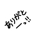 ヘタクソ文字 だけど 使える 日常会話 ^_^（個別スタンプ：20）