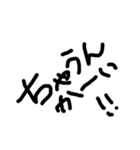 ヘタクソ文字 だけど 使える 日常会話 ^_^（個別スタンプ：21）