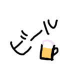 ヘタクソ文字 だけど 使える 日常会話 ^_^（個別スタンプ：23）