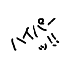 ヘタクソ文字 だけど 使える 日常会話 ^_^（個別スタンプ：25）