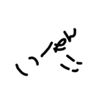 ヘタクソ文字 だけど 使える 日常会話 ^_^（個別スタンプ：32）