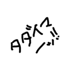 ヘタクソ文字 だけど 使える 日常会話 ^_^（個別スタンプ：35）