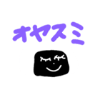 実はおにぎり（個別スタンプ：4）