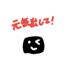 実はおにぎり（個別スタンプ：5）