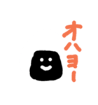 実はおにぎり（個別スタンプ：8）