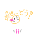 bubuntyo（個別スタンプ：3）