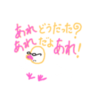bubuntyo（個別スタンプ：4）