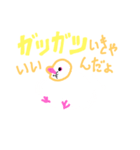 bubuntyo（個別スタンプ：5）
