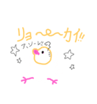 bubuntyo（個別スタンプ：6）