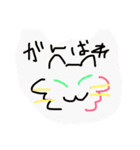 夢にゃんこ♪2（個別スタンプ：11）