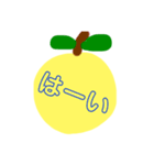 ひとこと柚子（個別スタンプ：1）